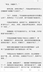 菲律宾工签回国后会上黑名单吗，菲律宾黑名单有哪些原因_菲律宾签证网